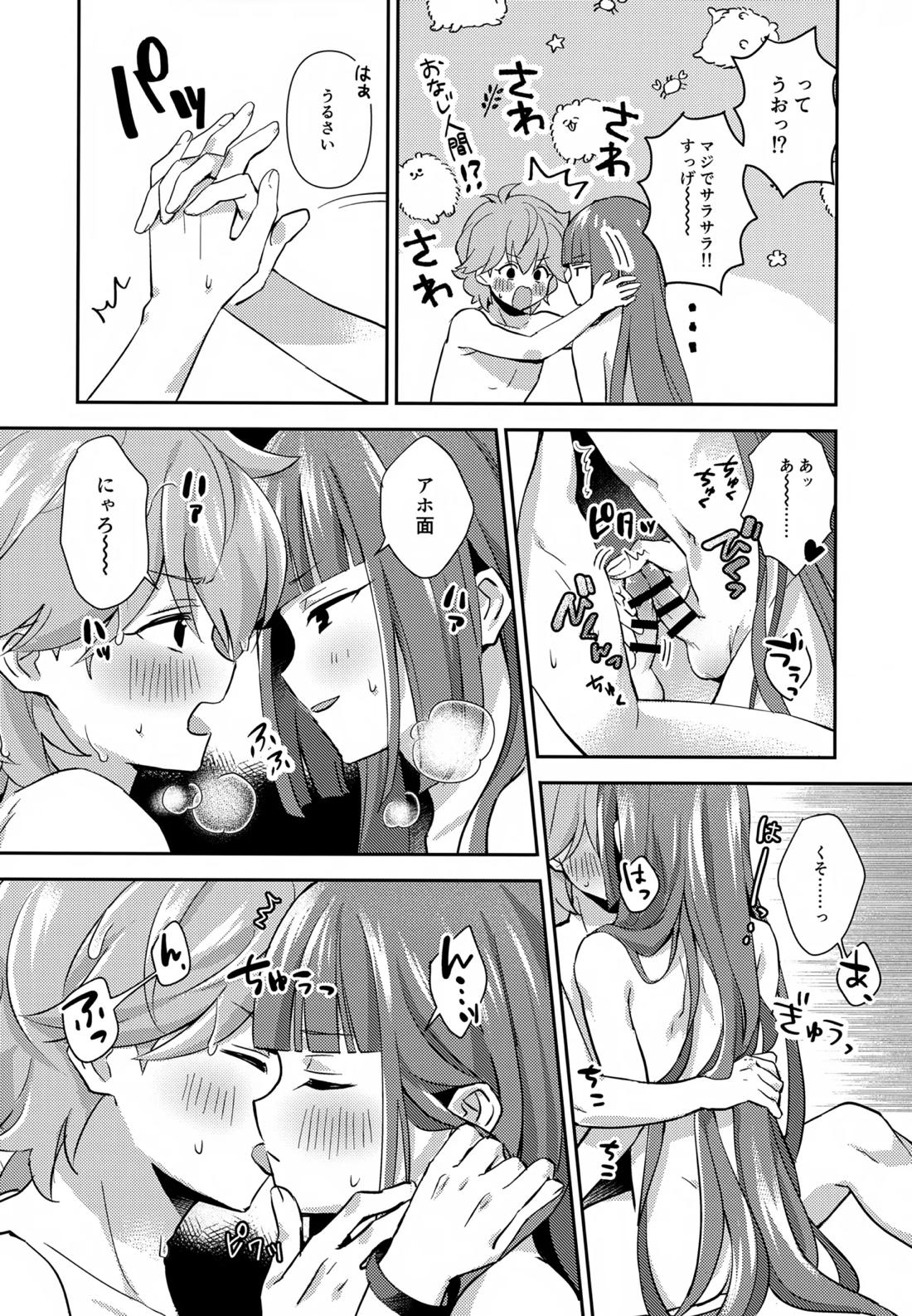 ほどいて！ポニーテール【ビックリメン/ジャック×牛若】 page 27