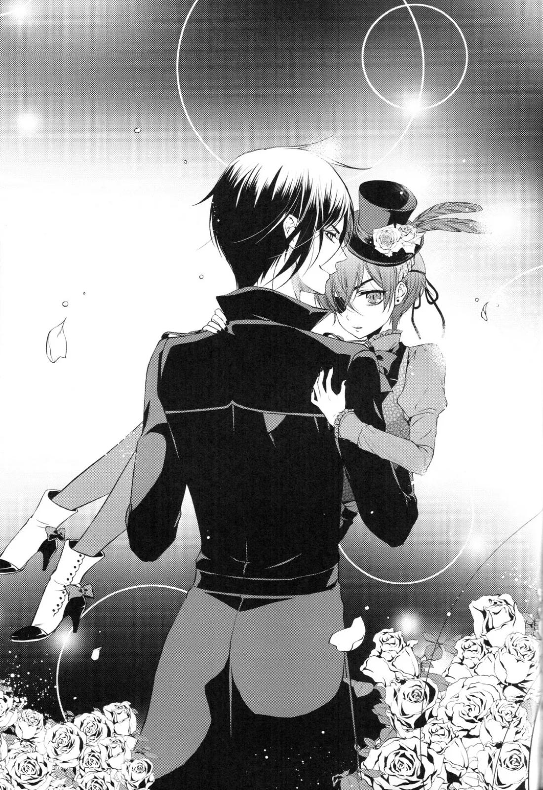 やさしい悪魔の殺し方【黒執事/セバシエ】 page 32