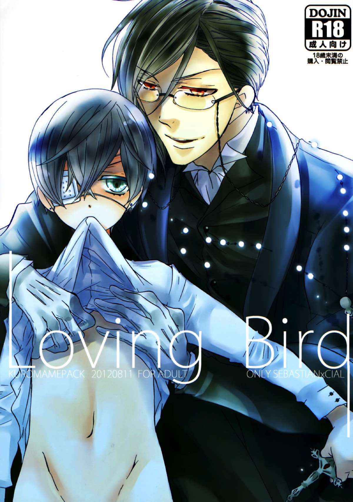 Recommended BL manga "Loving Bird【黒執事/セバシエ】" cover image