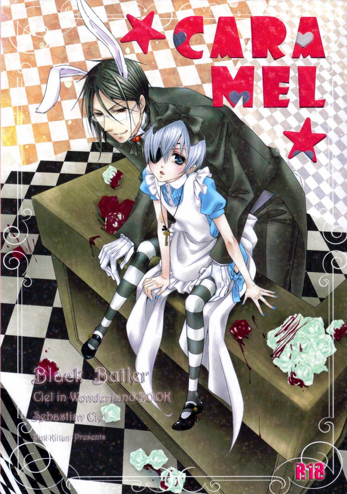 Recommended BL manga "caramel【黒執事/セバシエ】" cover image