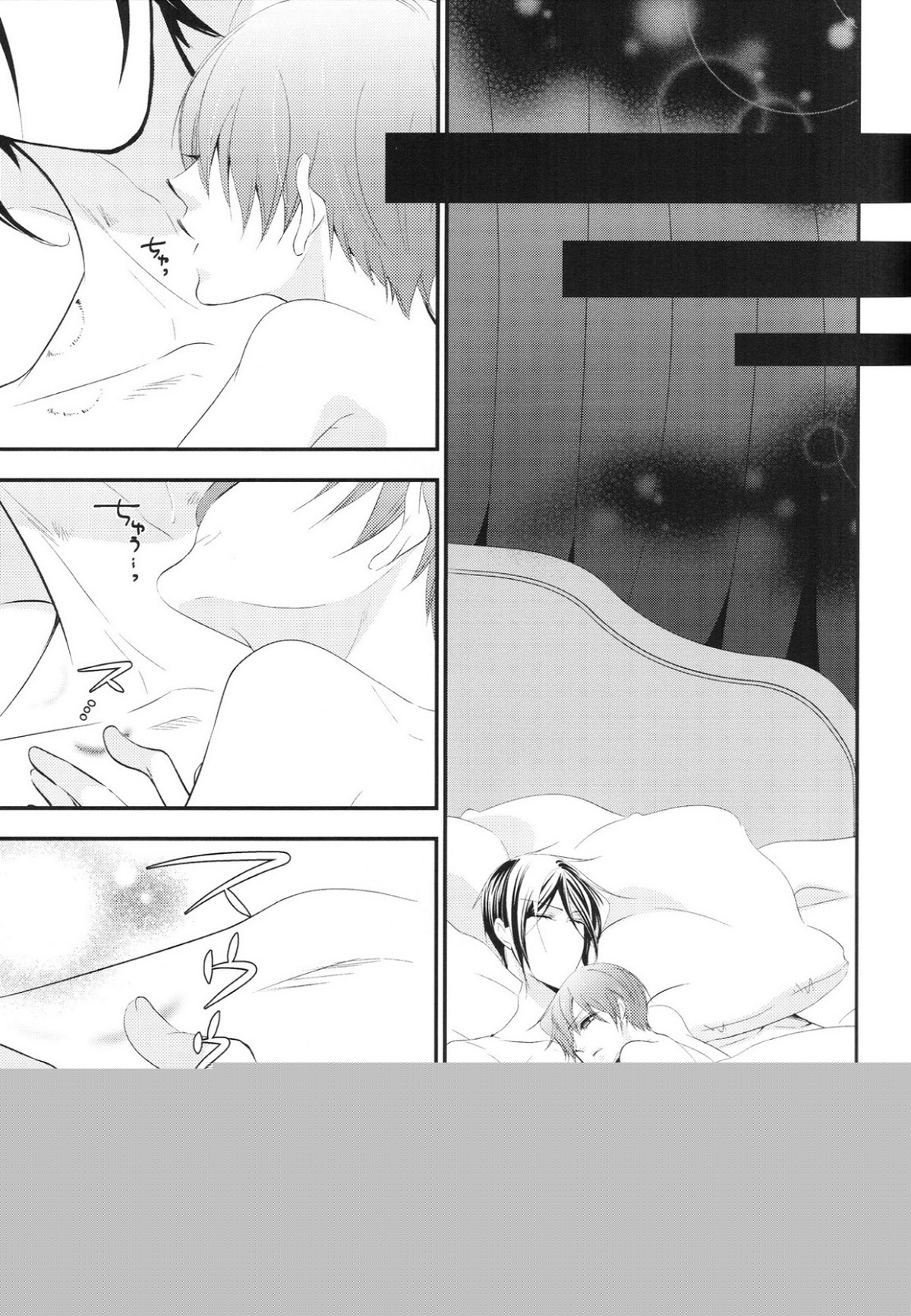ripe2【黒執事/セバシエ】 page 35