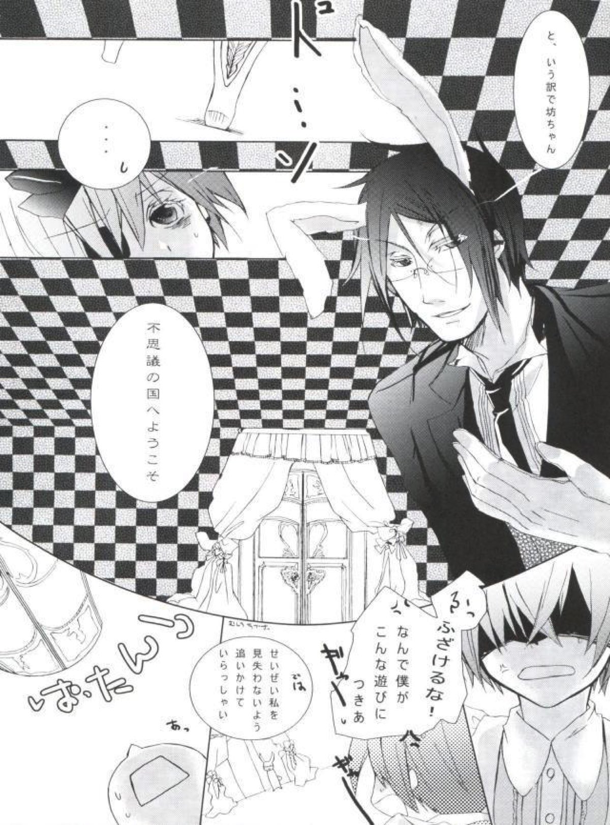 Chimerique Blue【黒執事/セバシエ】 page 41