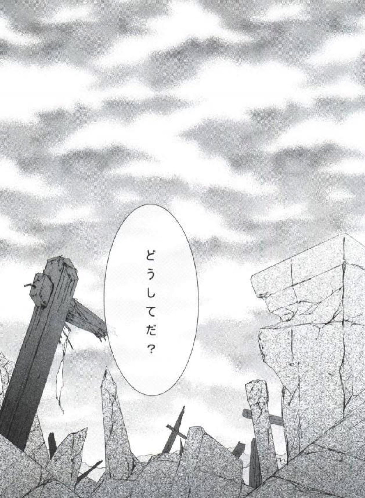 Chimerique Blue【黒執事/セバシエ】 page 65