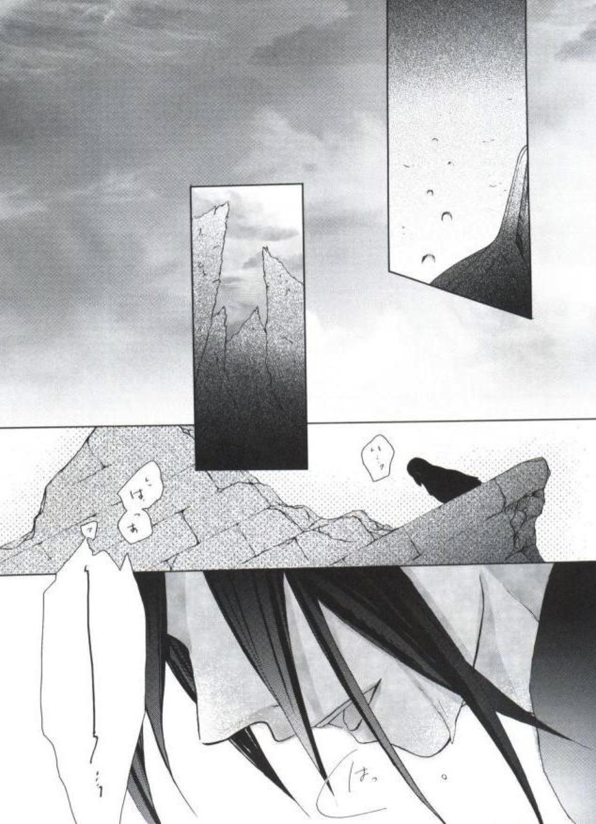 Chimerique Blue【黒執事/セバシエ】 page 69