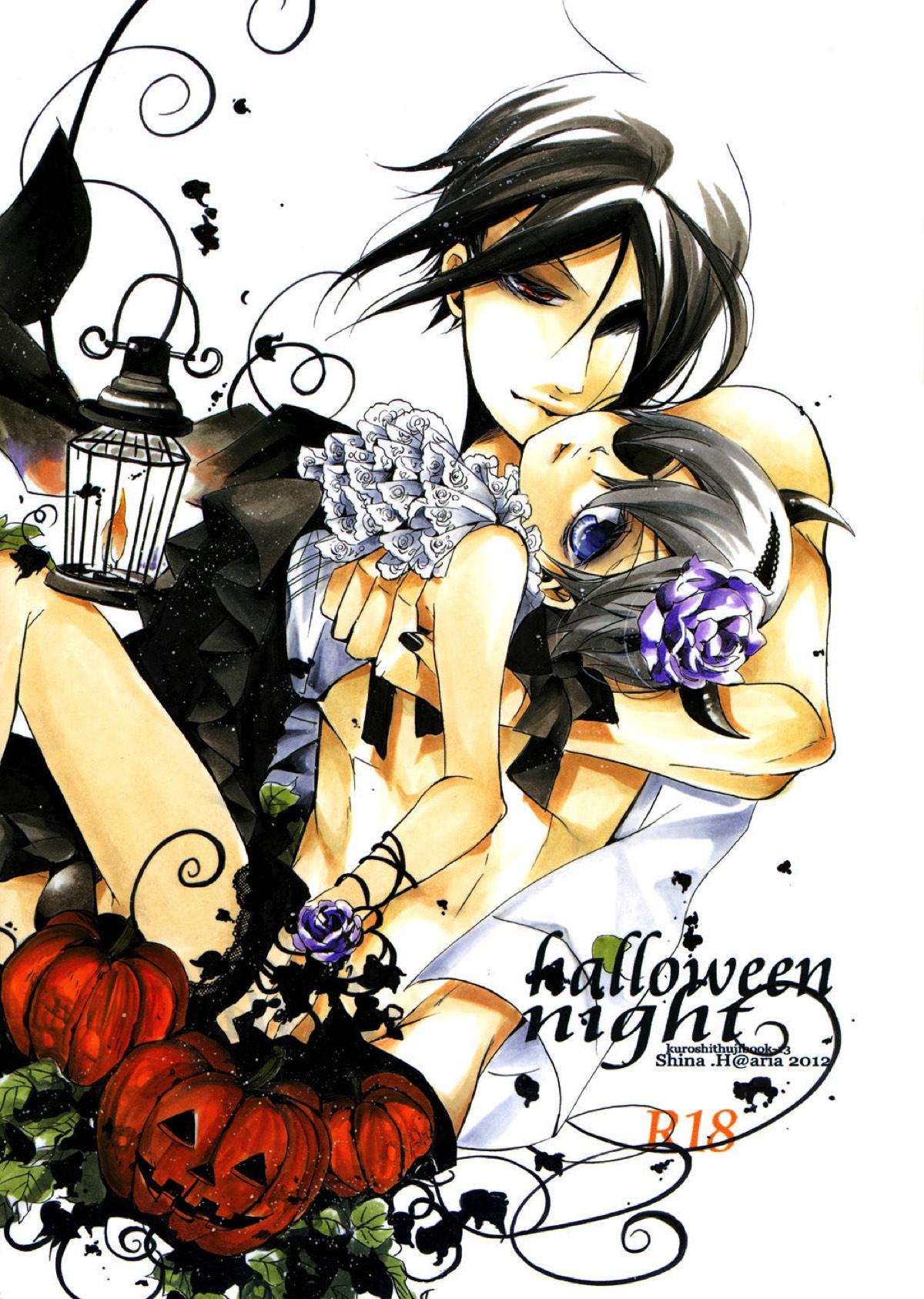 BL manga "Halloween Night【黒執事/セバシエ】" cover image