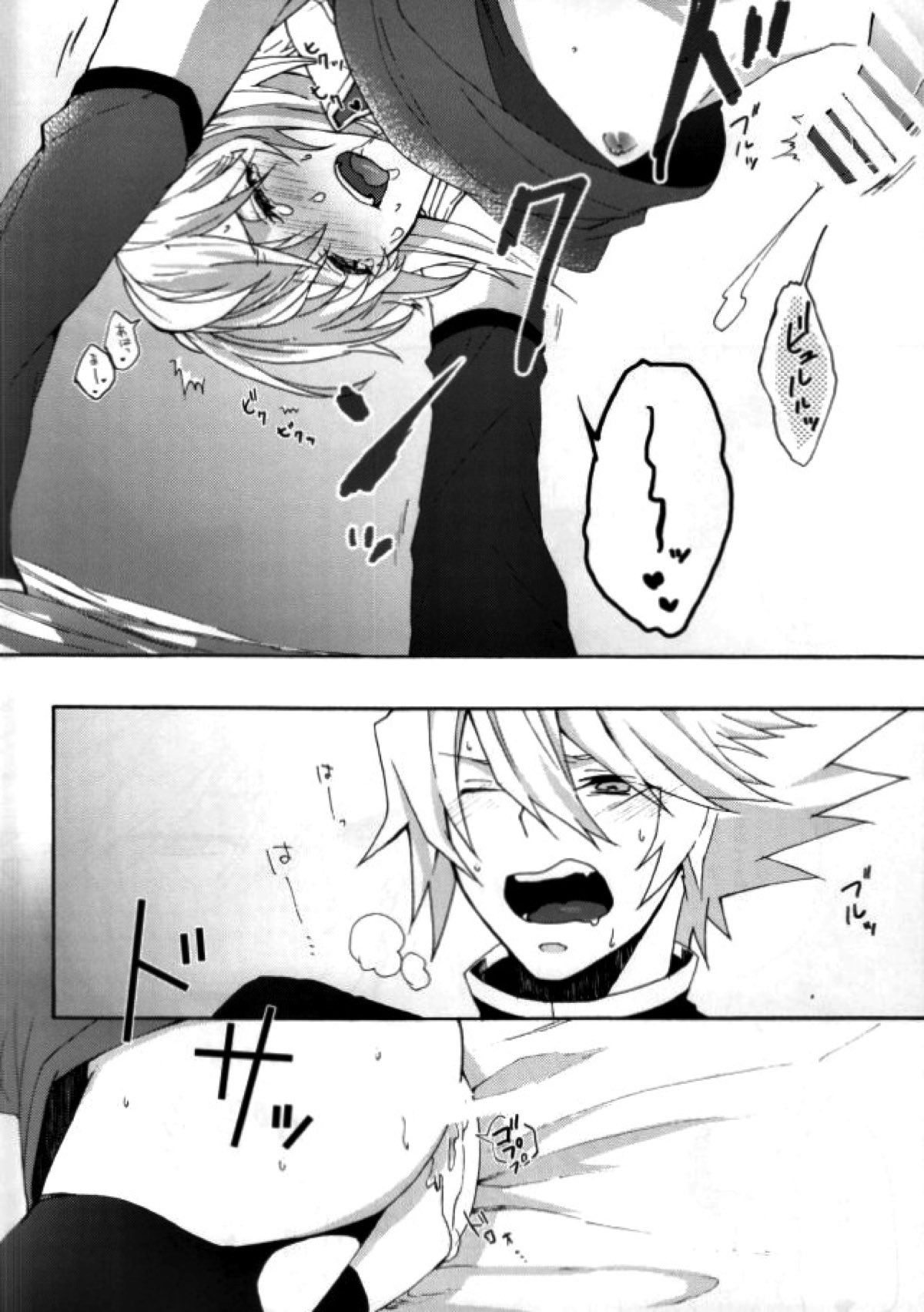 ドクターズプレイ【BLAZBLUE/ラグジン】 page 19
