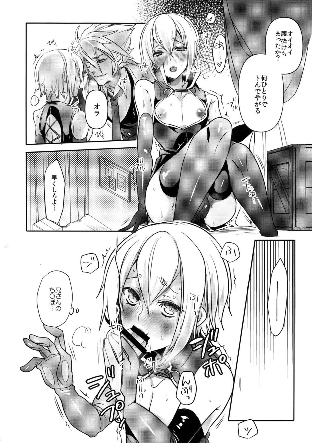 反省しやがれ【BLAZBLUE/ラグジン】 page 11
