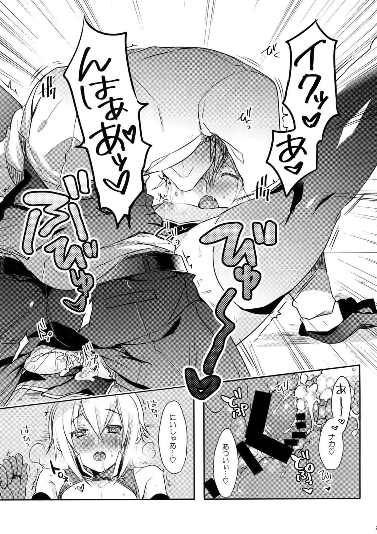 反省しやがれ【BLAZBLUE/ラグジン】 page 22