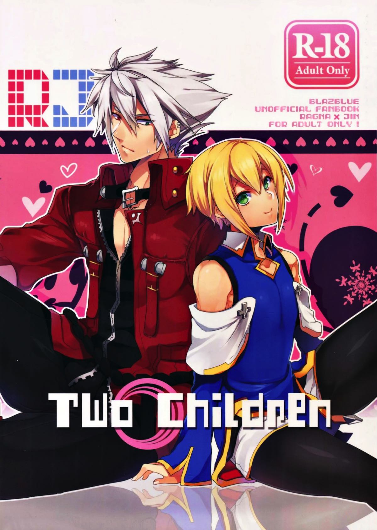 BL manga "Two Children【BLAZBLUE/ラグジン】" cover image