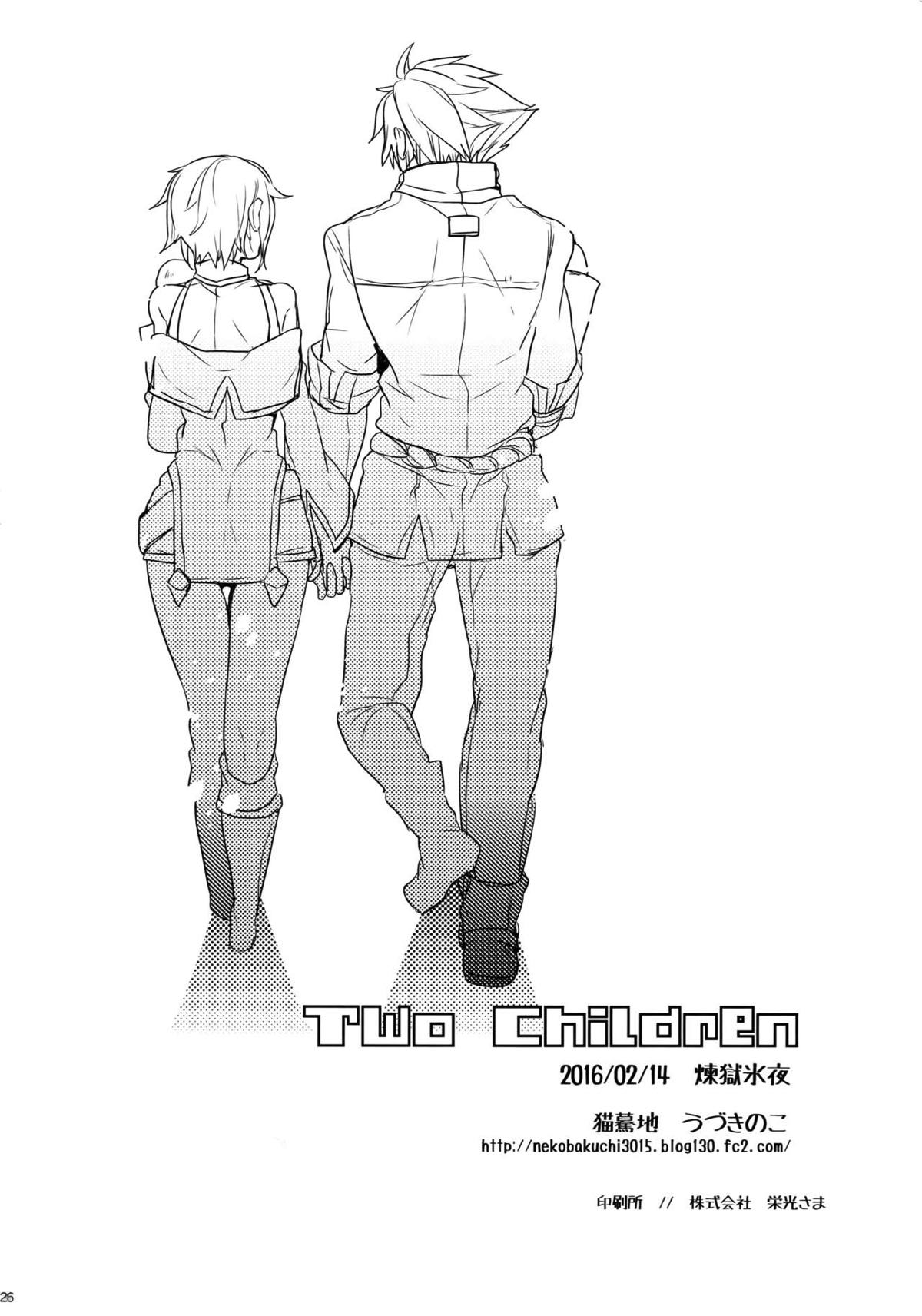 Two Children【BLAZBLUE/ラグジン】 page 28