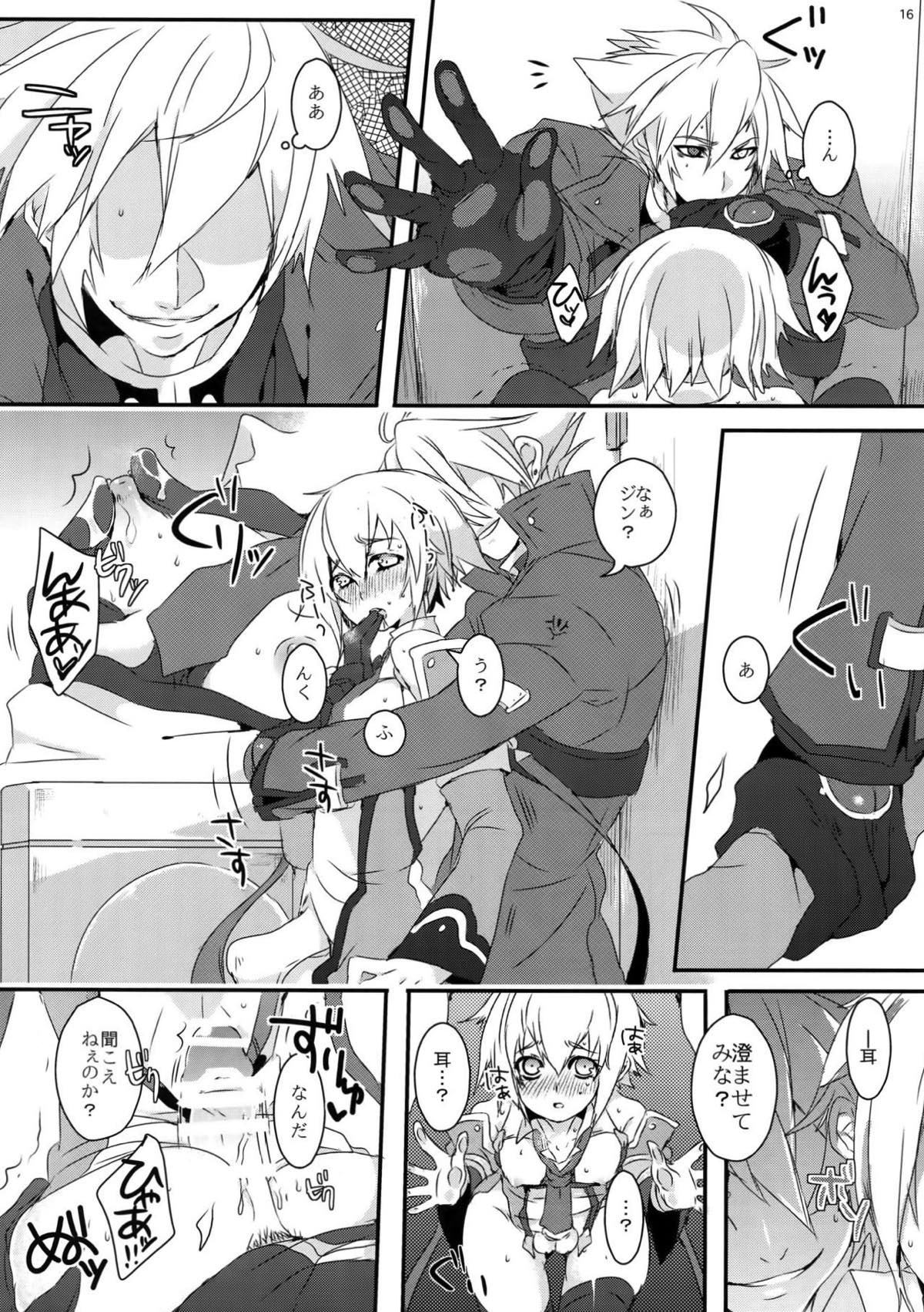 アニセンヨウ。【BLAZBLUE/ラグジン】 page 15