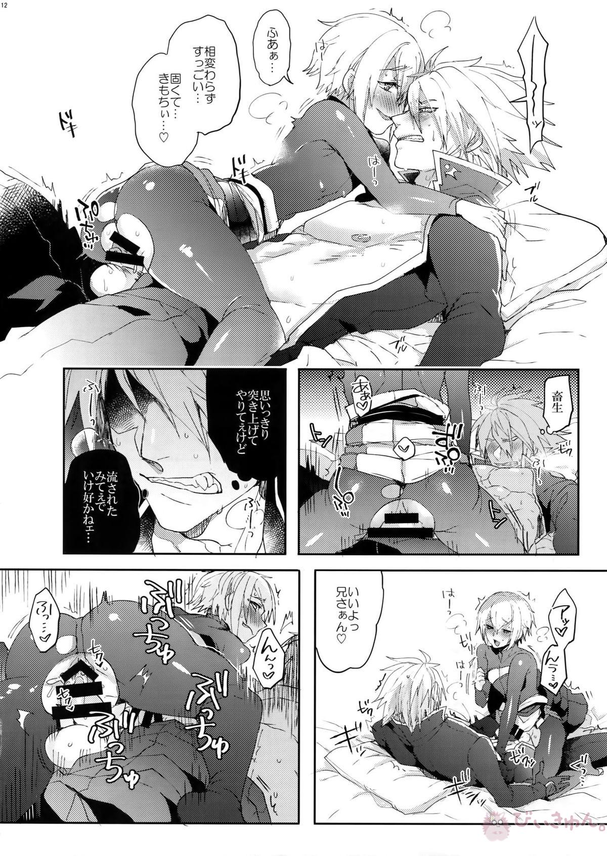 NORMAL OPERATION【BLAZBLUE/ラグジン】 page 13