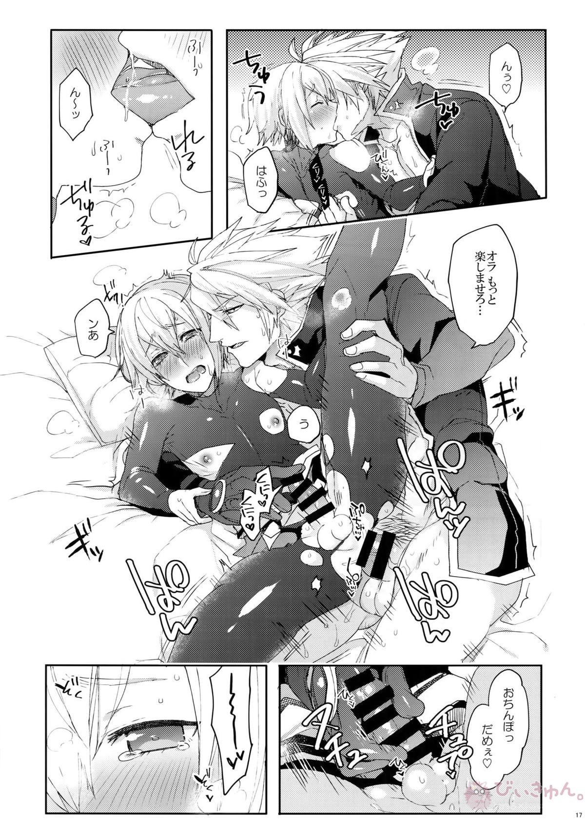 NORMAL OPERATION【BLAZBLUE/ラグジン】 page 18