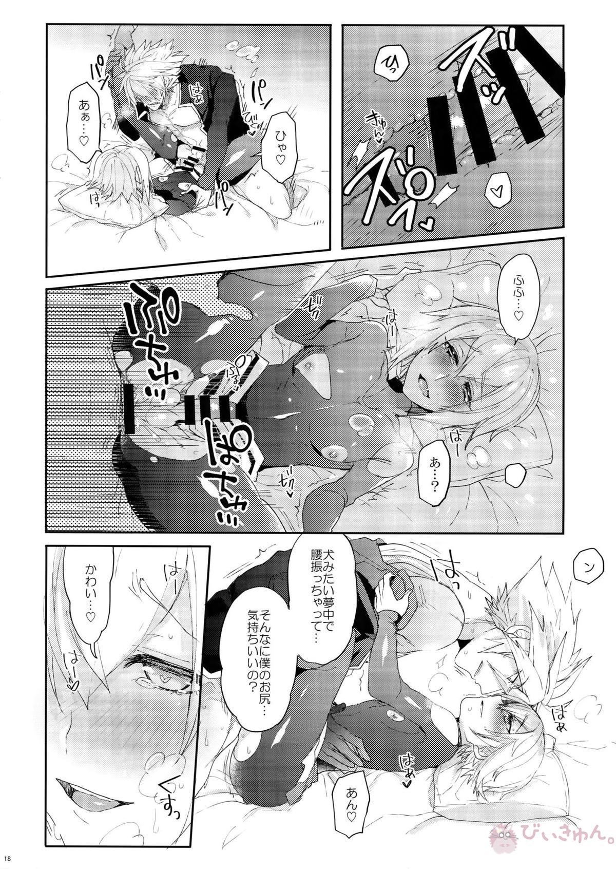 NORMAL OPERATION【BLAZBLUE/ラグジン】 page 19