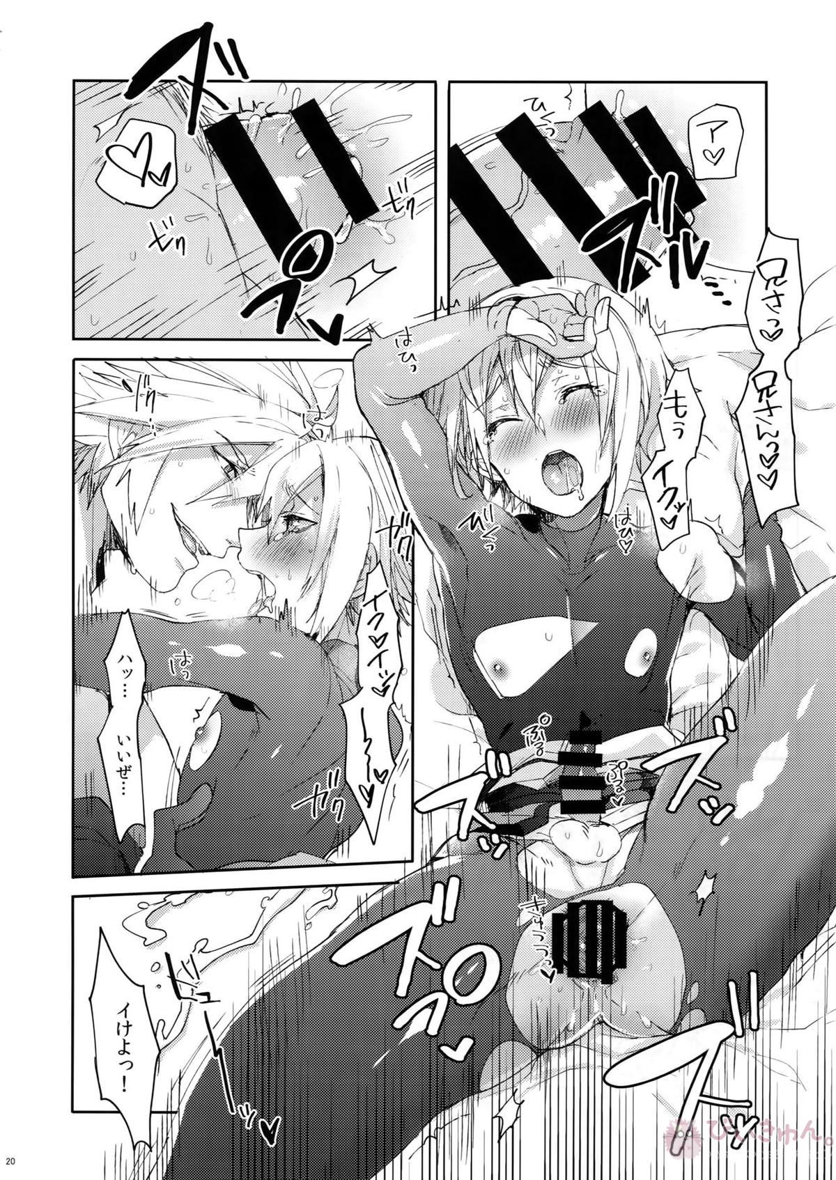 NORMAL OPERATION【BLAZBLUE/ラグジン】 page 21