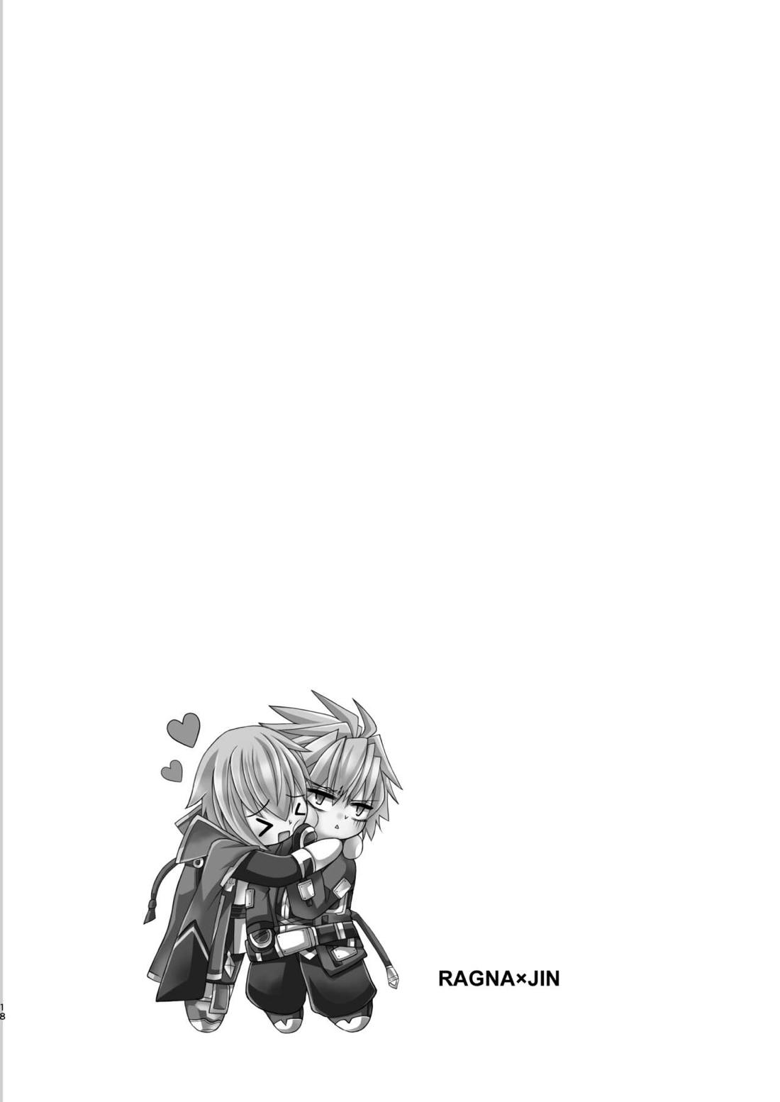 僕はね、兄さんなら兄さんでさえあればそれでいいんだよ 勿論殺意だけどね。【BLAZBLUE/ラグジン】 page 18