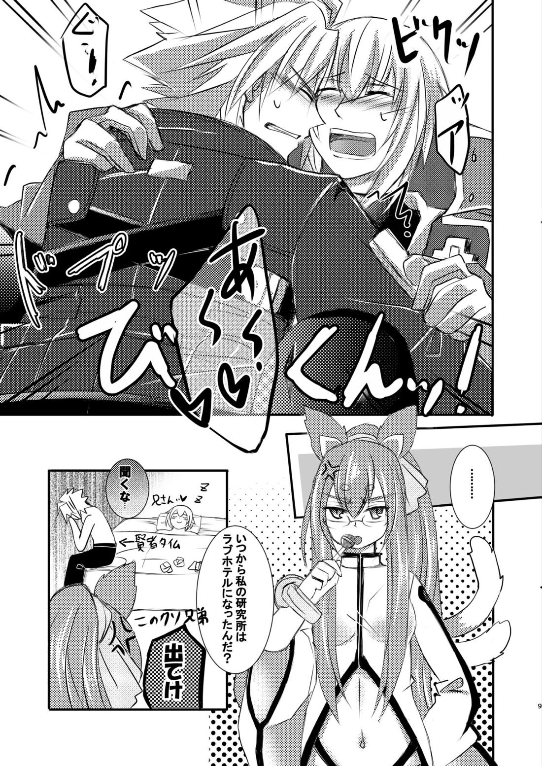 僕はね、兄さんなら兄さんでさえあればそれでいいんだよ 勿論殺意だけどね。【BLAZBLUE/ラグジン】 page 30