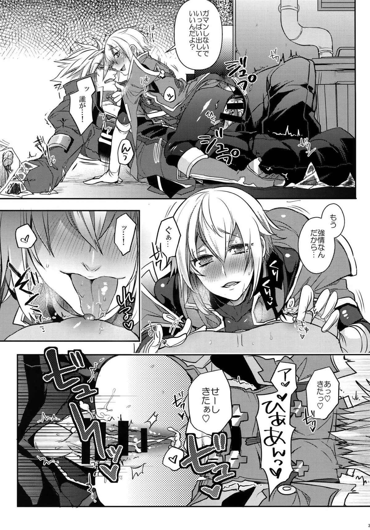 とある衛士の妄想日誌【BLAZBLUE/ラグジン】 page 36