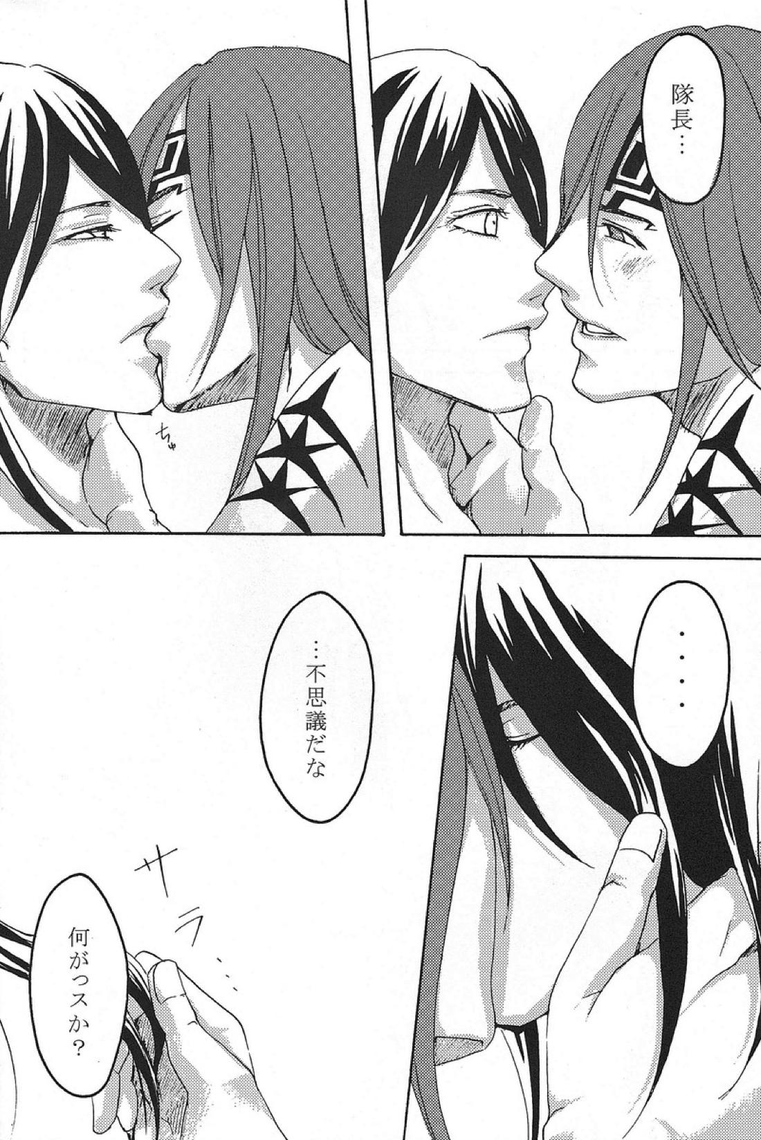 蜜月恋歌【BLEACH/恋白】 page 38