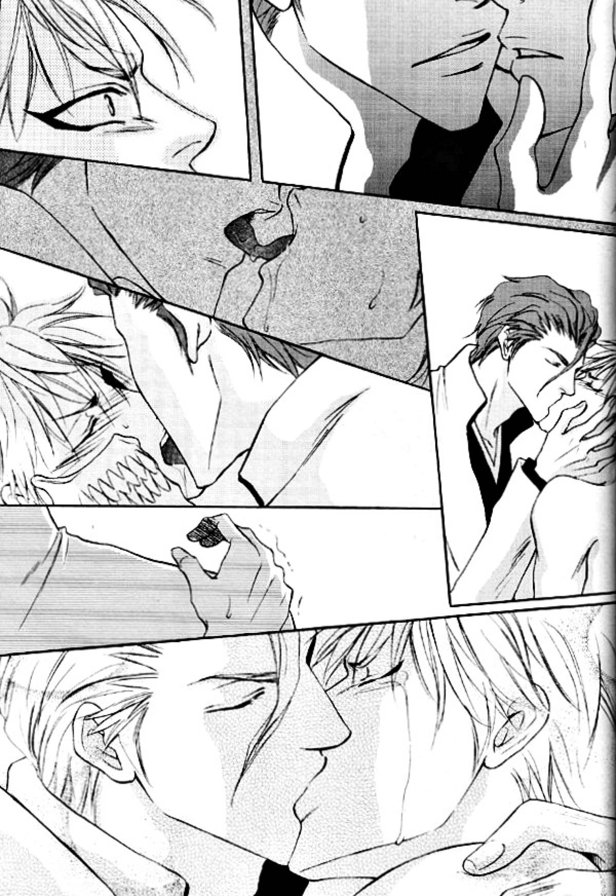 接吻【BLEACH/ウルグリ】 page 20