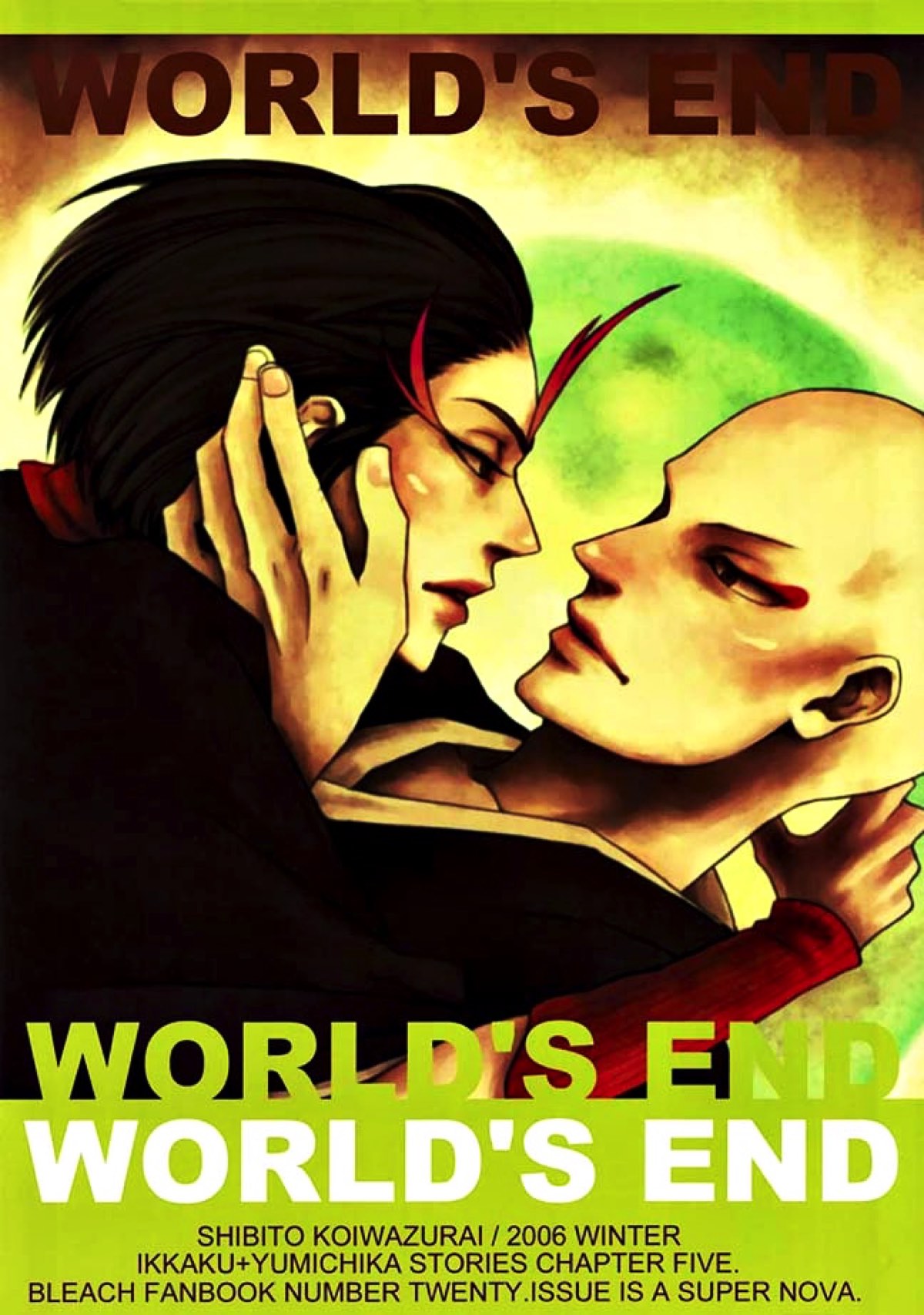Recommended BL manga "WORL'DS END【BLEACH/角弓】" cover image