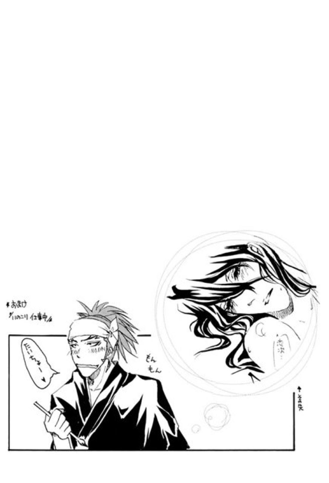 ILLUMINATI【BLEACH/恋白】 page 18