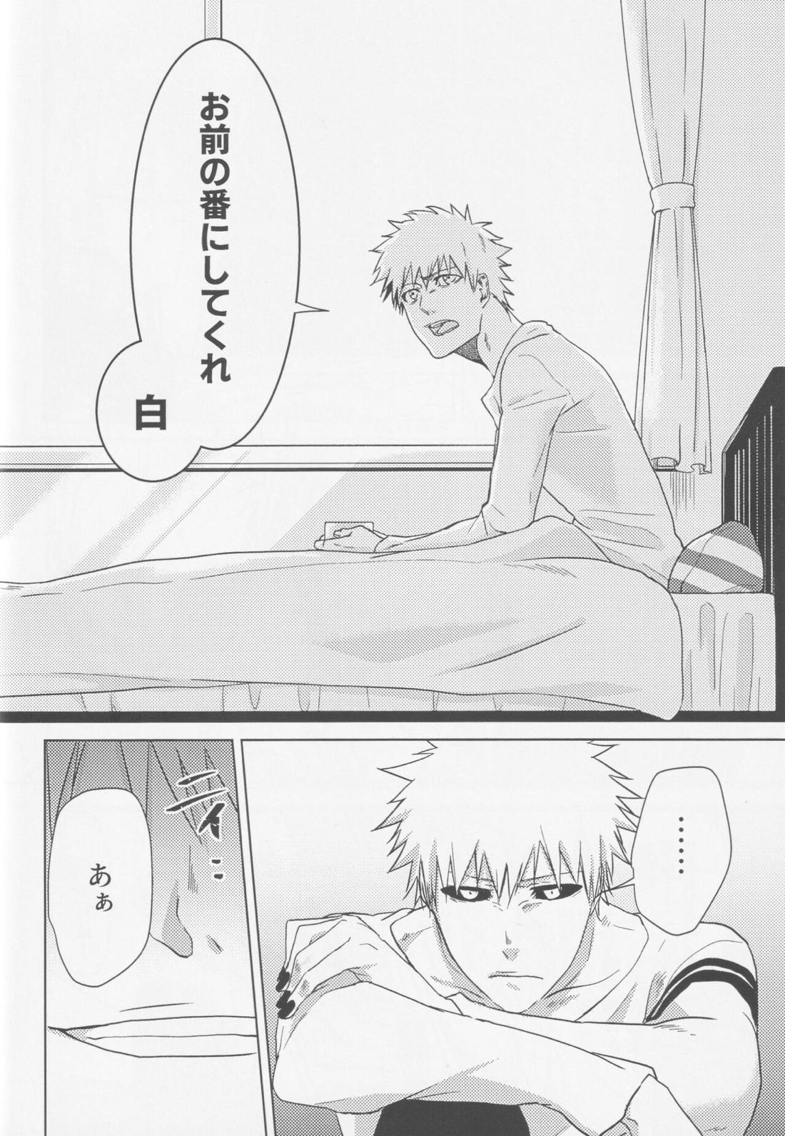 TorL【BLEACH/白一護×一護】 page 37
