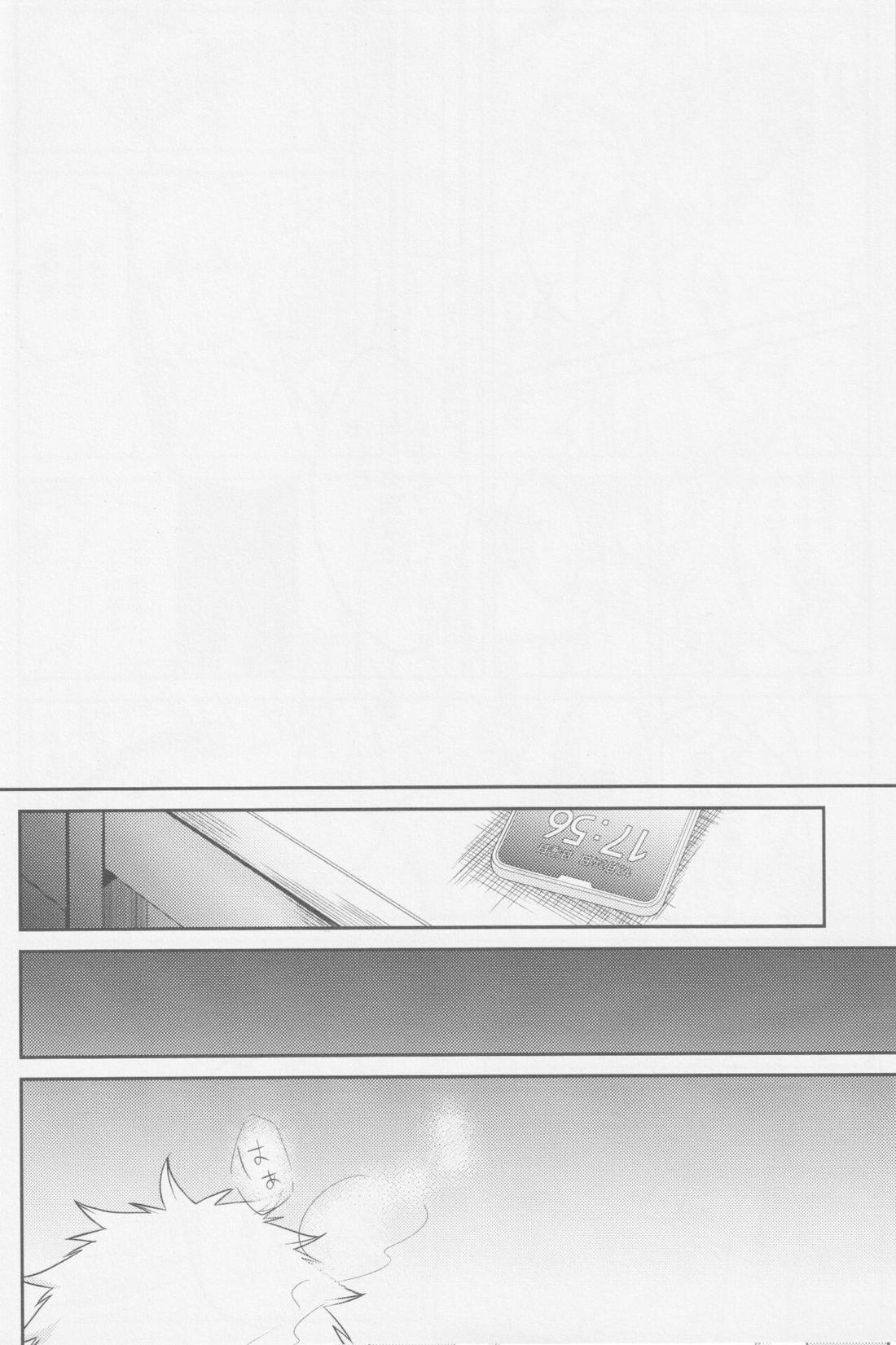 エンドロールは流れない【BLEACH/白一護×一護】 page 45