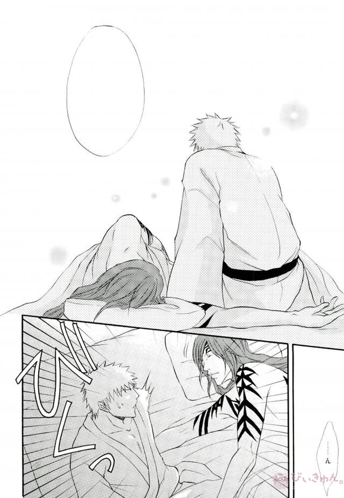 無罪モラトリアム【BLEACH/恋一(阿散井恋次×黒崎一護)】 page 21