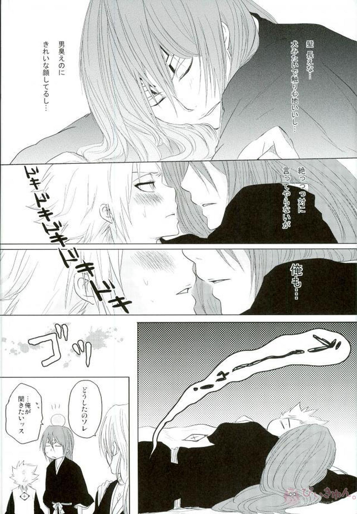 KUSOMISO★BASIC【BLEACH】 page 40