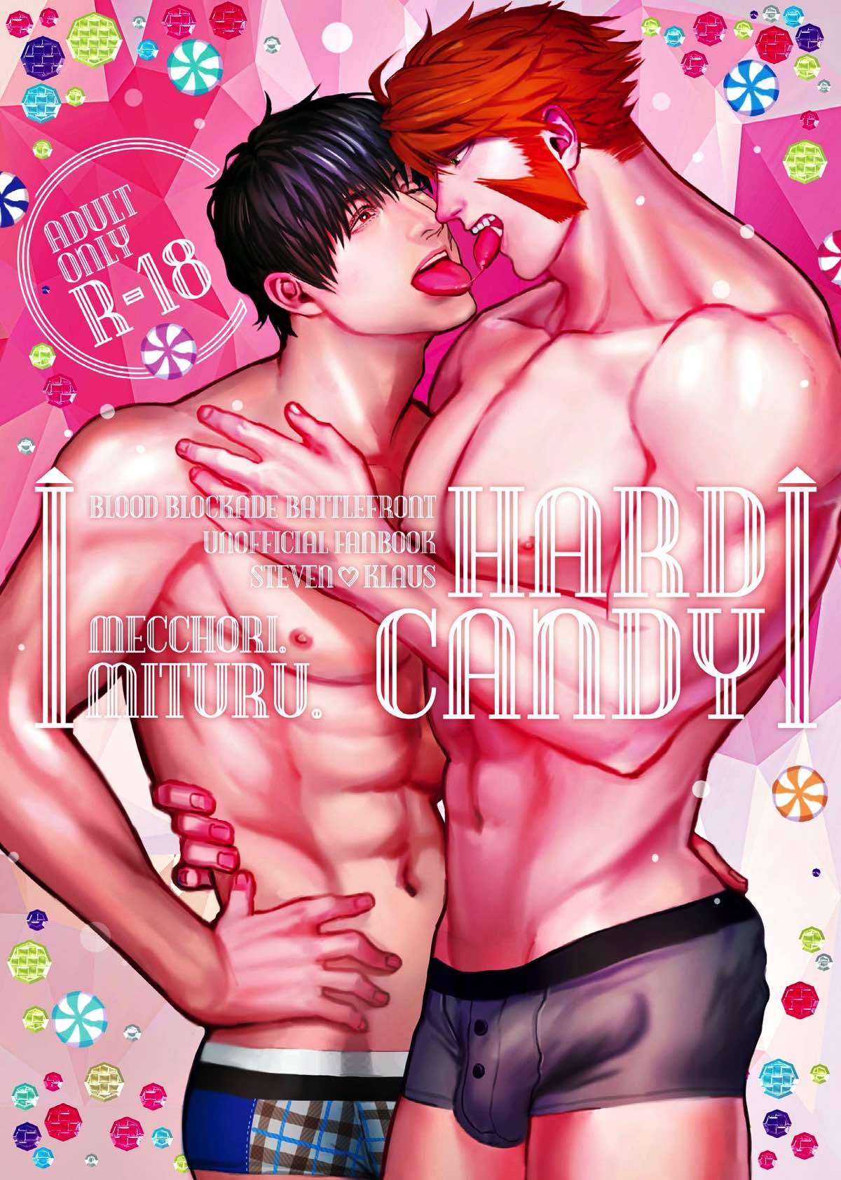 BL manga "HARD CANDY【血界戦線/ステクラ】" cover image