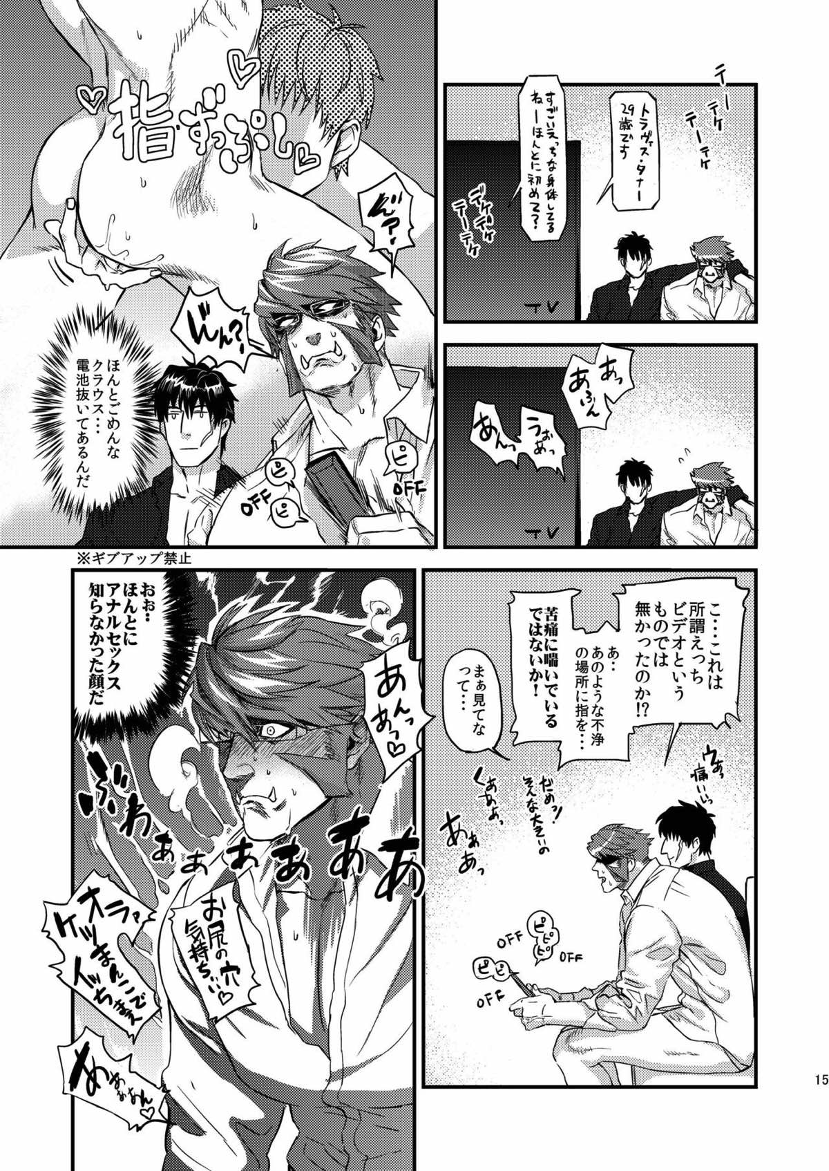 HARD CANDY【血界戦線/ステクラ】 page 12