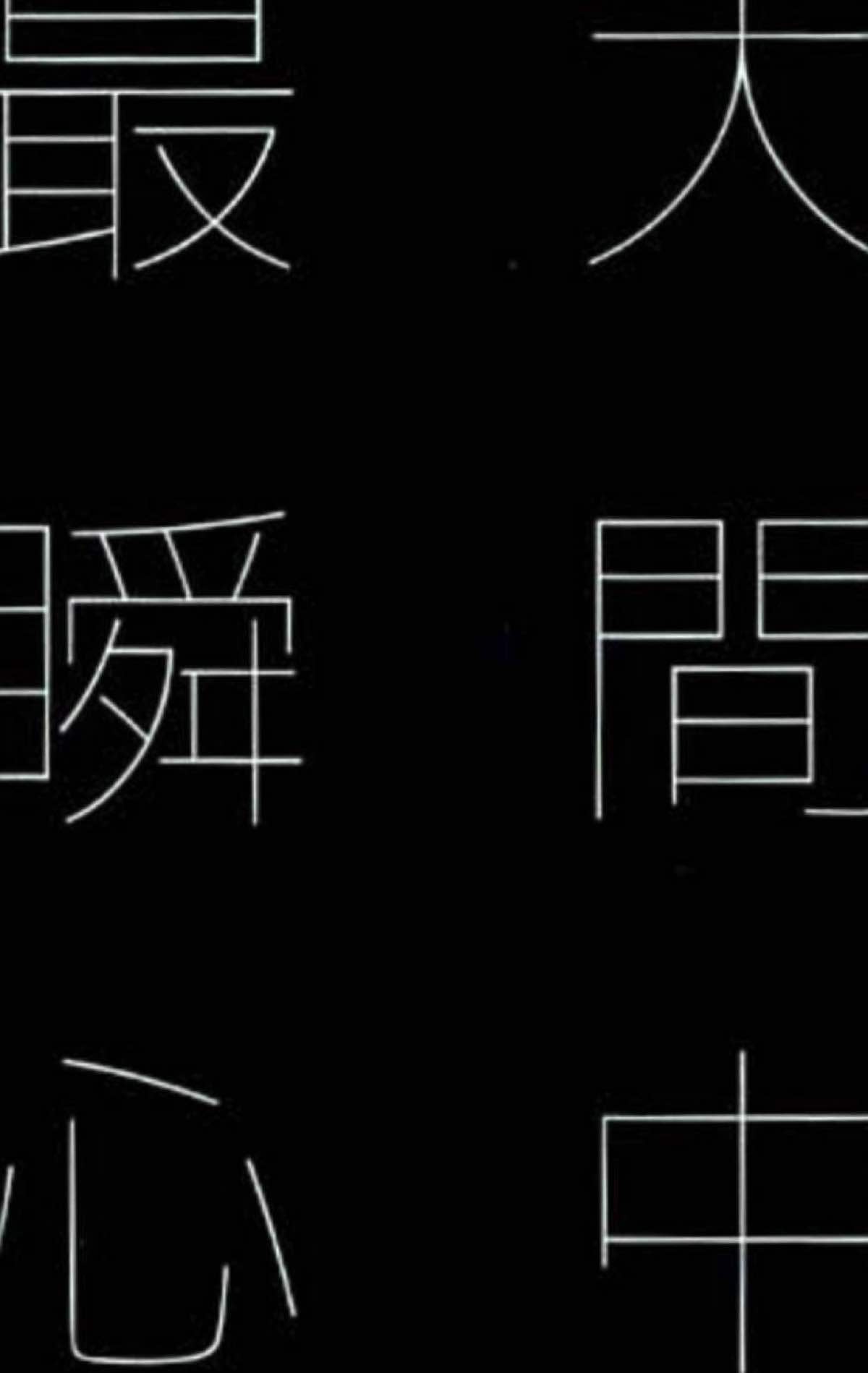 最大瞬間心中【血界戦線/ザプレオ】 page 65