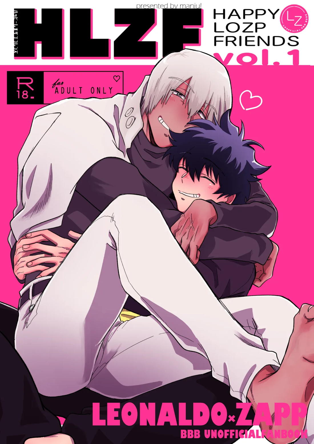 Recommended BL manga "HAPPY LOZP FRIENDS VOL. 1【血界戦線/レオザプ】" cover image