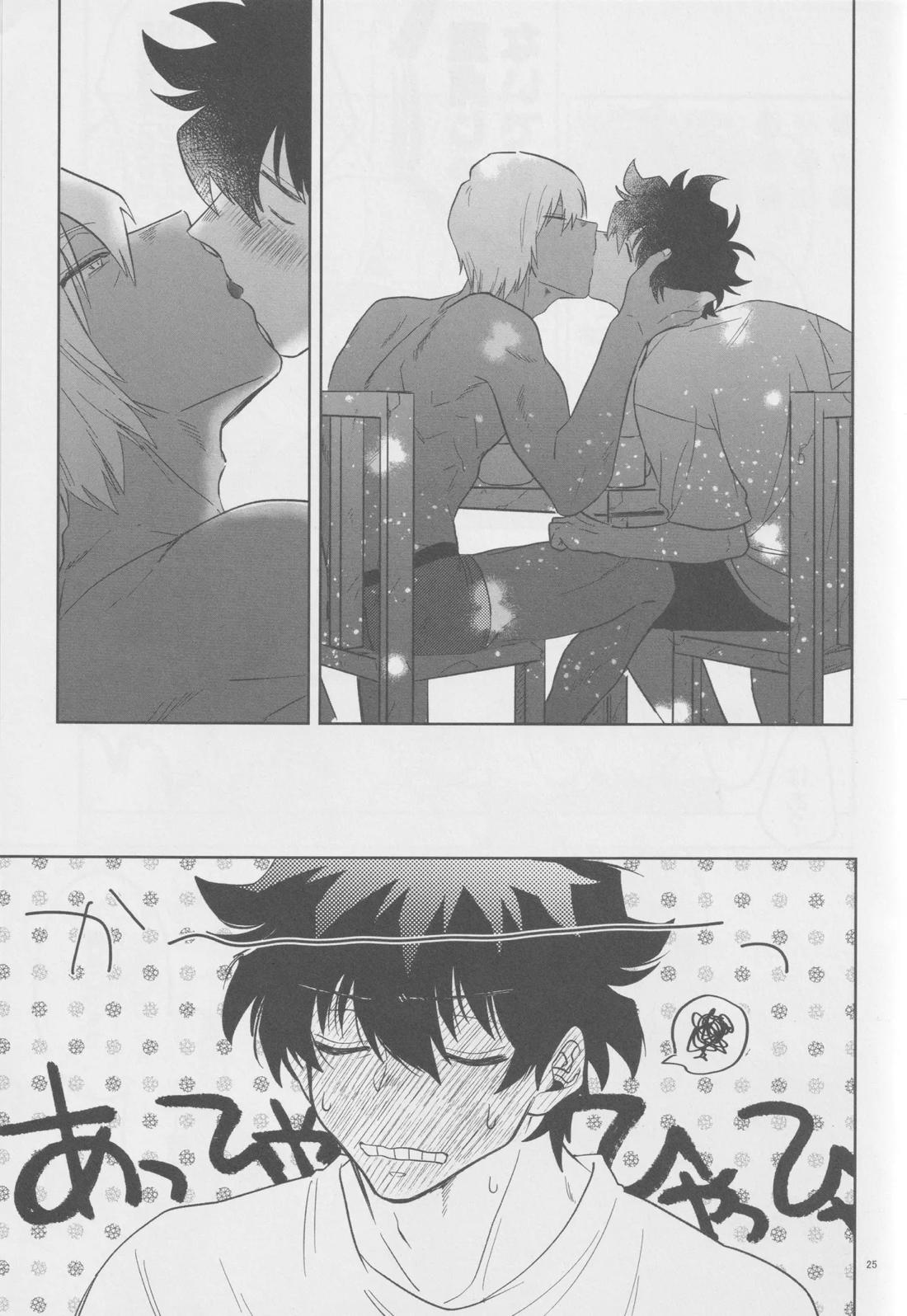 EVER AFTER【血界戦線/レオザプ】 page 24