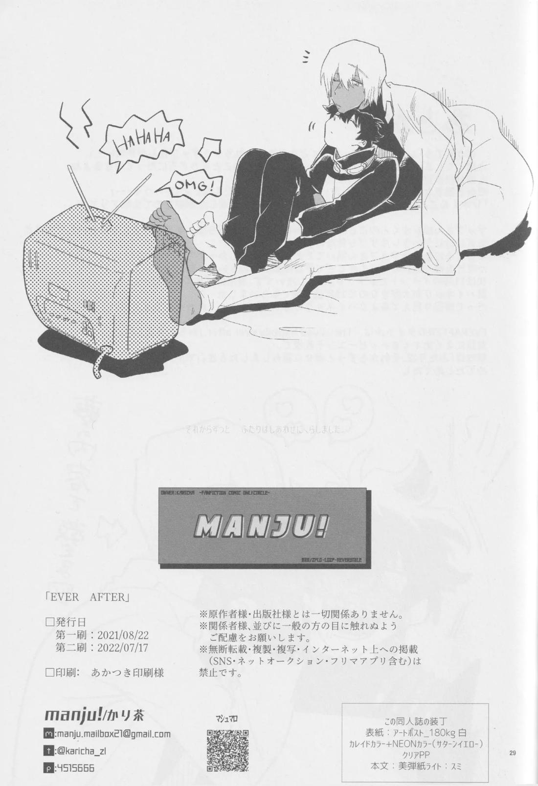 EVER AFTER【血界戦線/レオザプ】 page 28