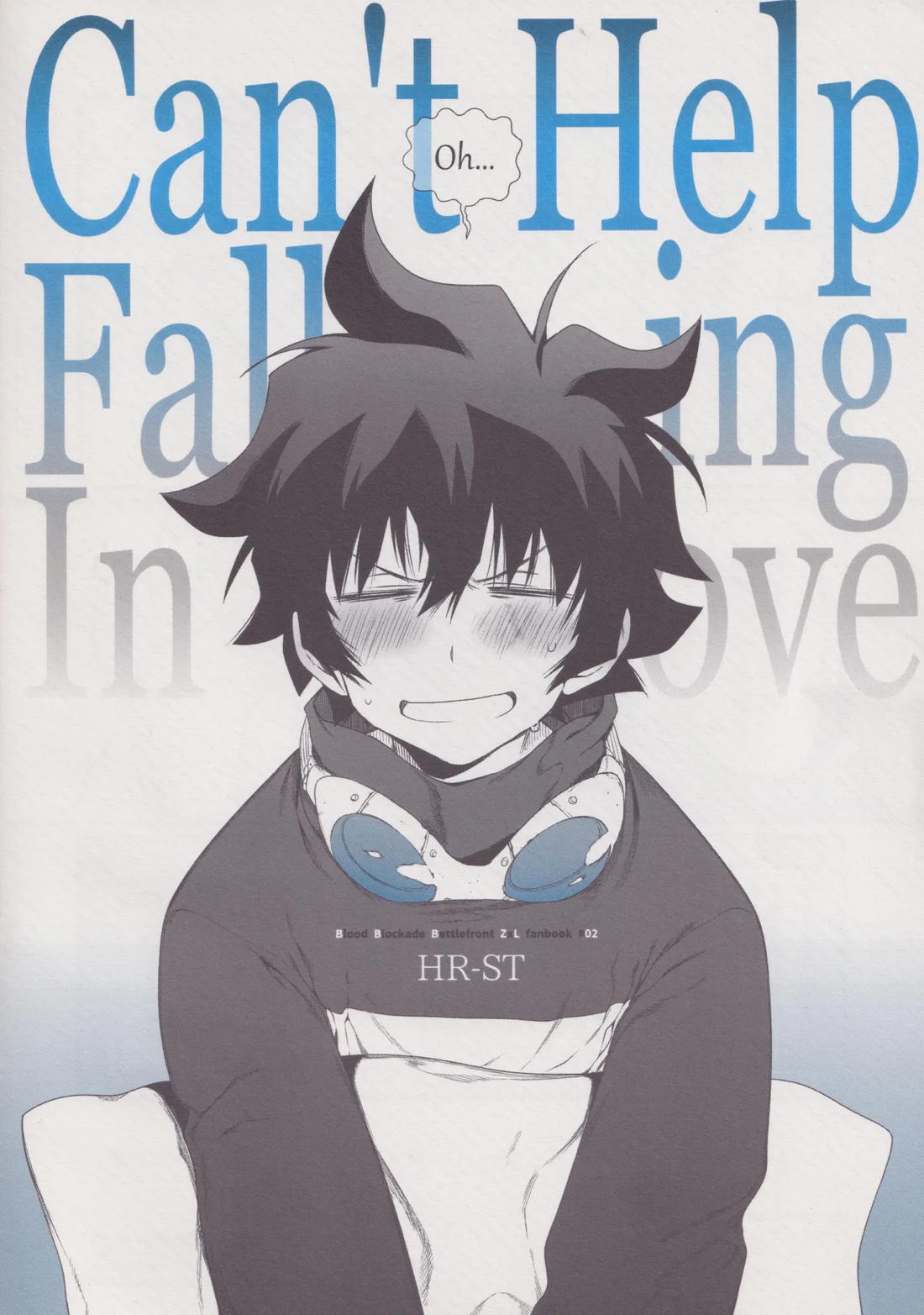 Can’t Help Falling In Love【血界戦線/ザプレオ】 page 18