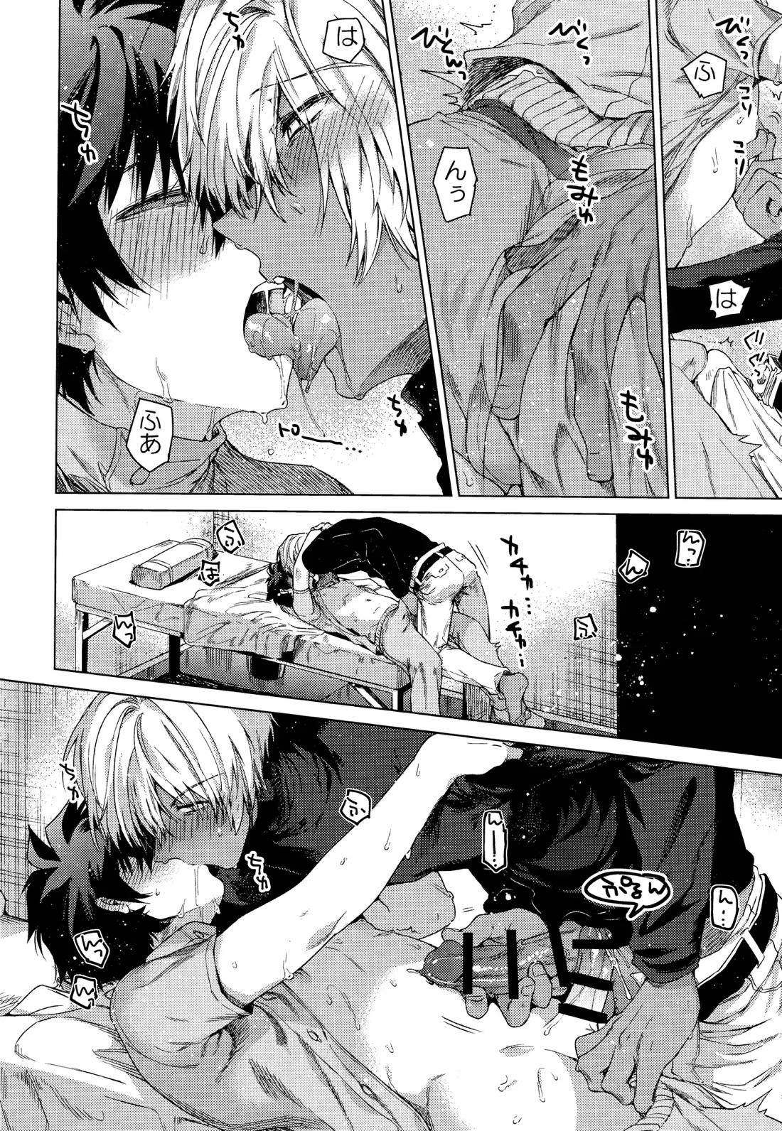 世界は俺で回っている【血界戦線/ザプレオ】 page 13