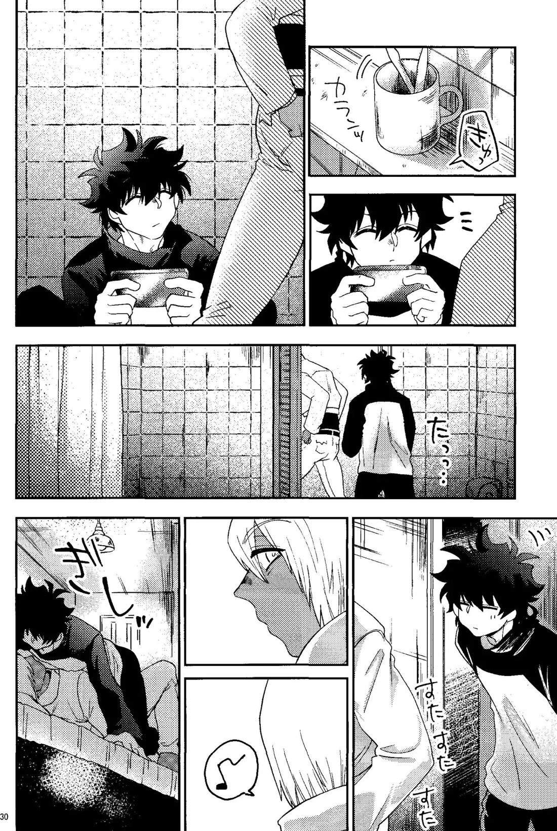 リバチャレ！【血界戦線/ザプレオ】 page 31