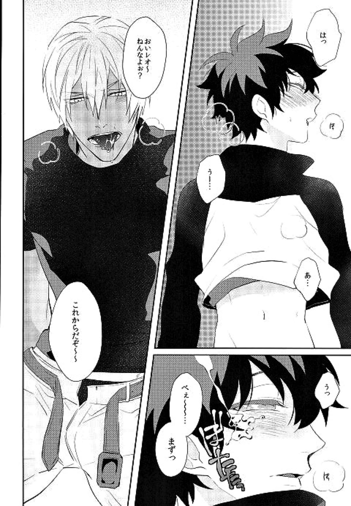 なめるなっ【血界戦線/ザプレオ】 page 11
