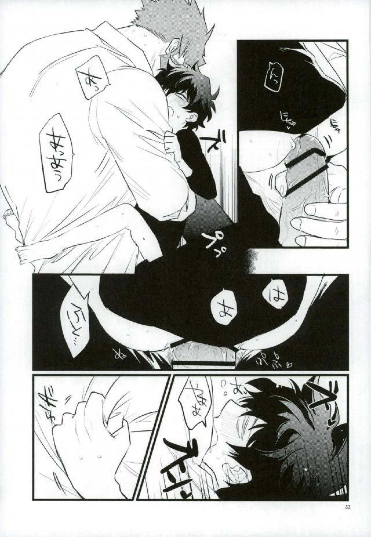 溢れるくらい、奥まで注ぐ【血界戦線/クラレオ】 page 31