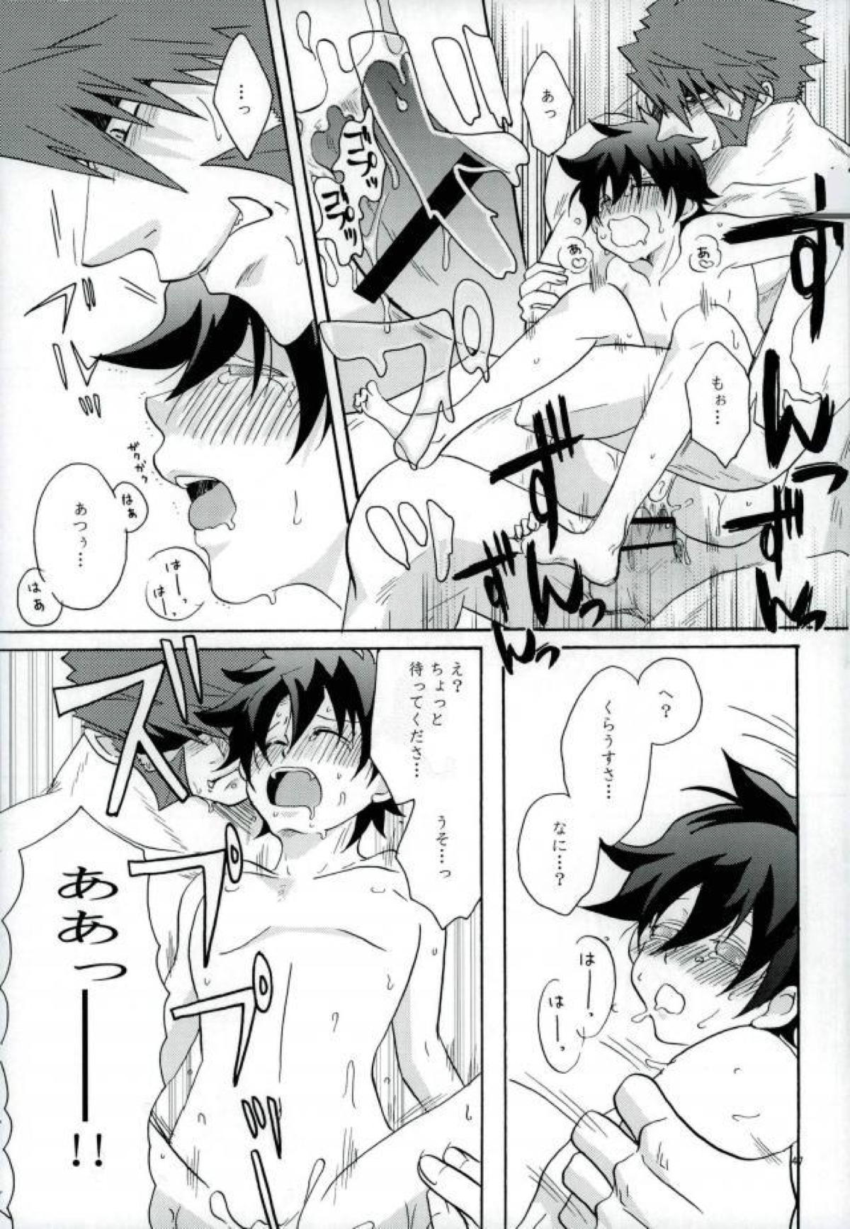 溢れるくらい、奥まで注ぐ【血界戦線/クラレオ】 page 44
