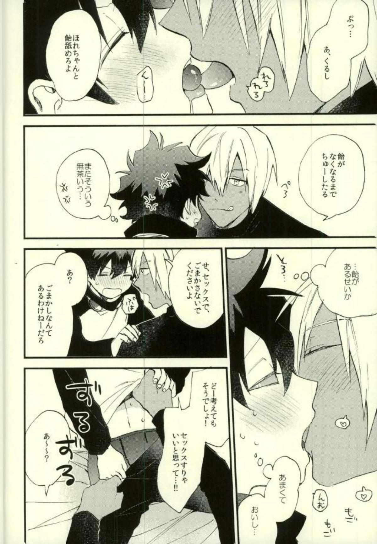 CANDY×CANDY【血界戦線/ザプレオ】 page 14