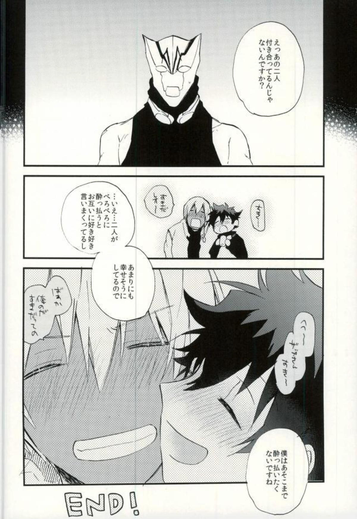 CANDY×CANDY【血界戦線/ザプレオ】 page 19