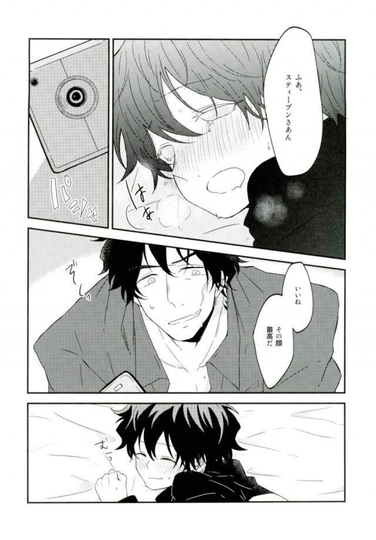 snap!【血界戦線/スティレオ】 page 19