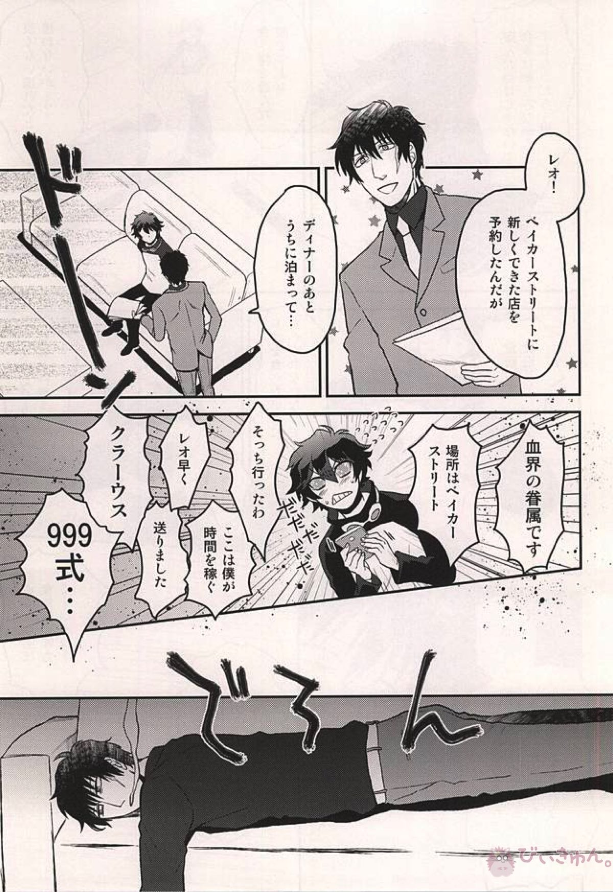 Untitled page 14