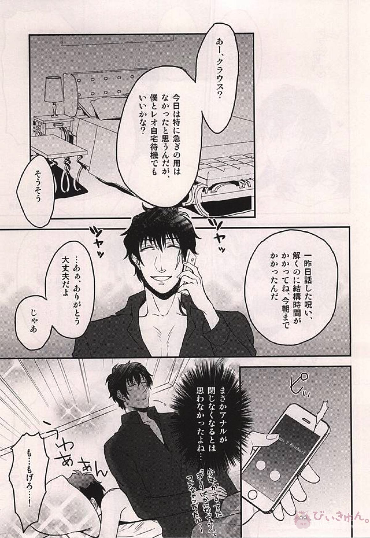 Untitled page 26