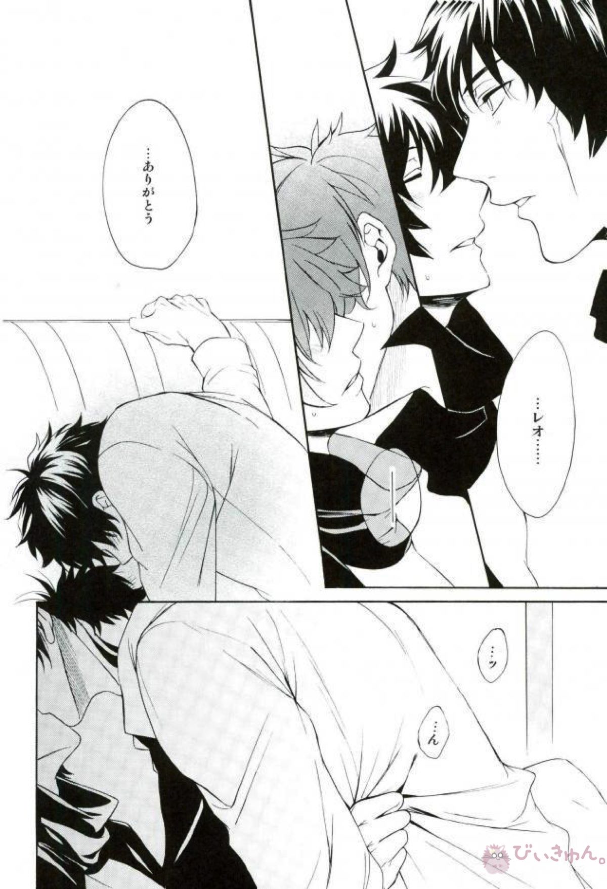 SECULAR NIGHT【血界戦線/スティレオ】 page 33