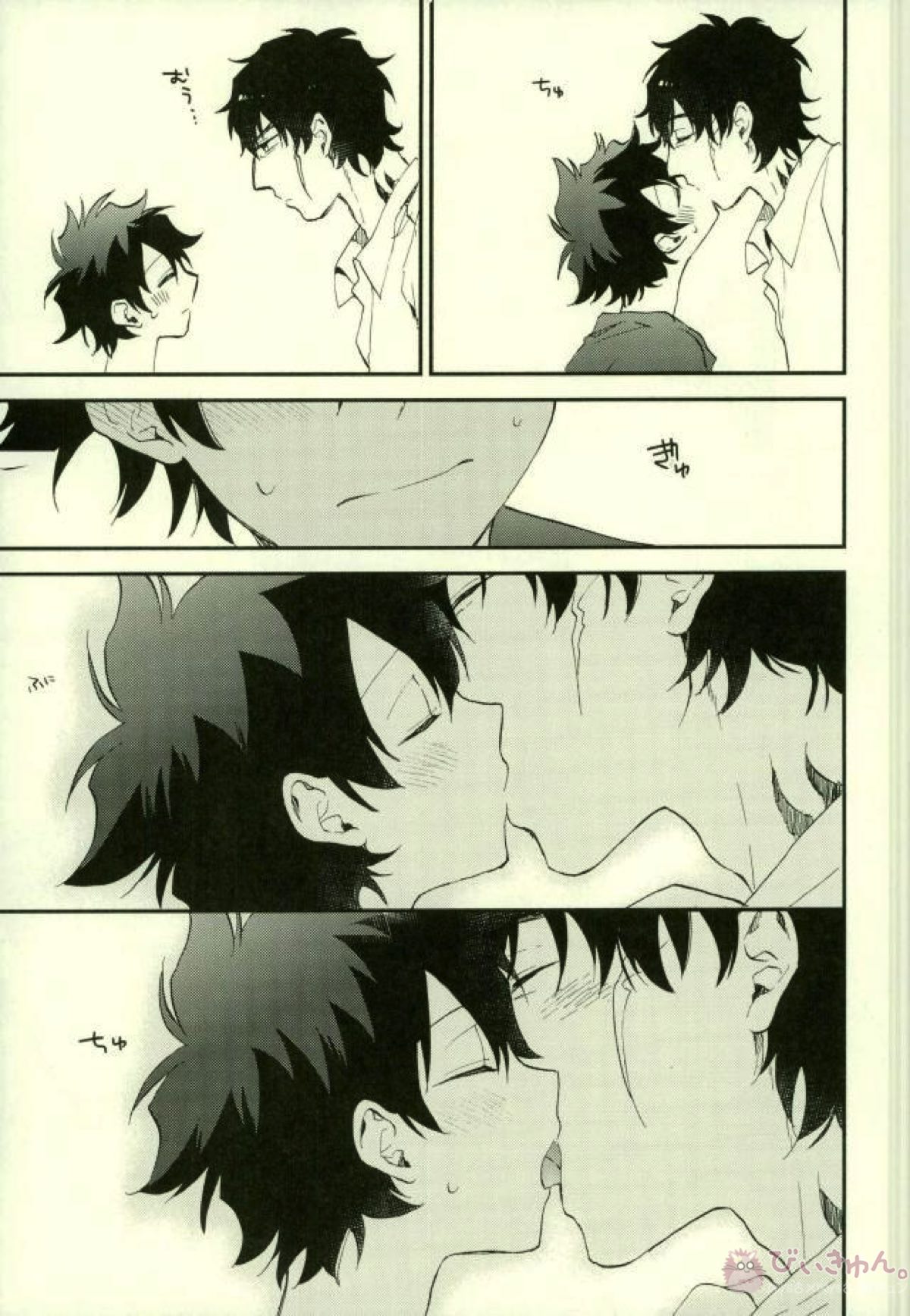 スティーブンさんのわがまま【血界戦線/スティレオ】 page 12