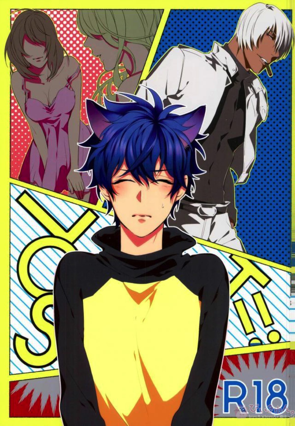 BL manga "LOST!!【血界戦線/ザプレオ】" cover image